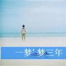 一比一原版莱莫恩欧文学院文凭【degxx.com】